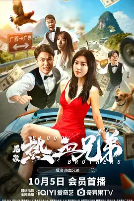 乌克兰人与物动性xxxxx